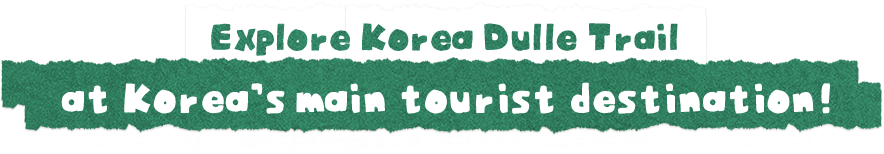 Explore Korea Dulle Trail at Korea's main tourist destination!