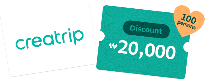 creatrip discount ₩ 20,000 100 persons