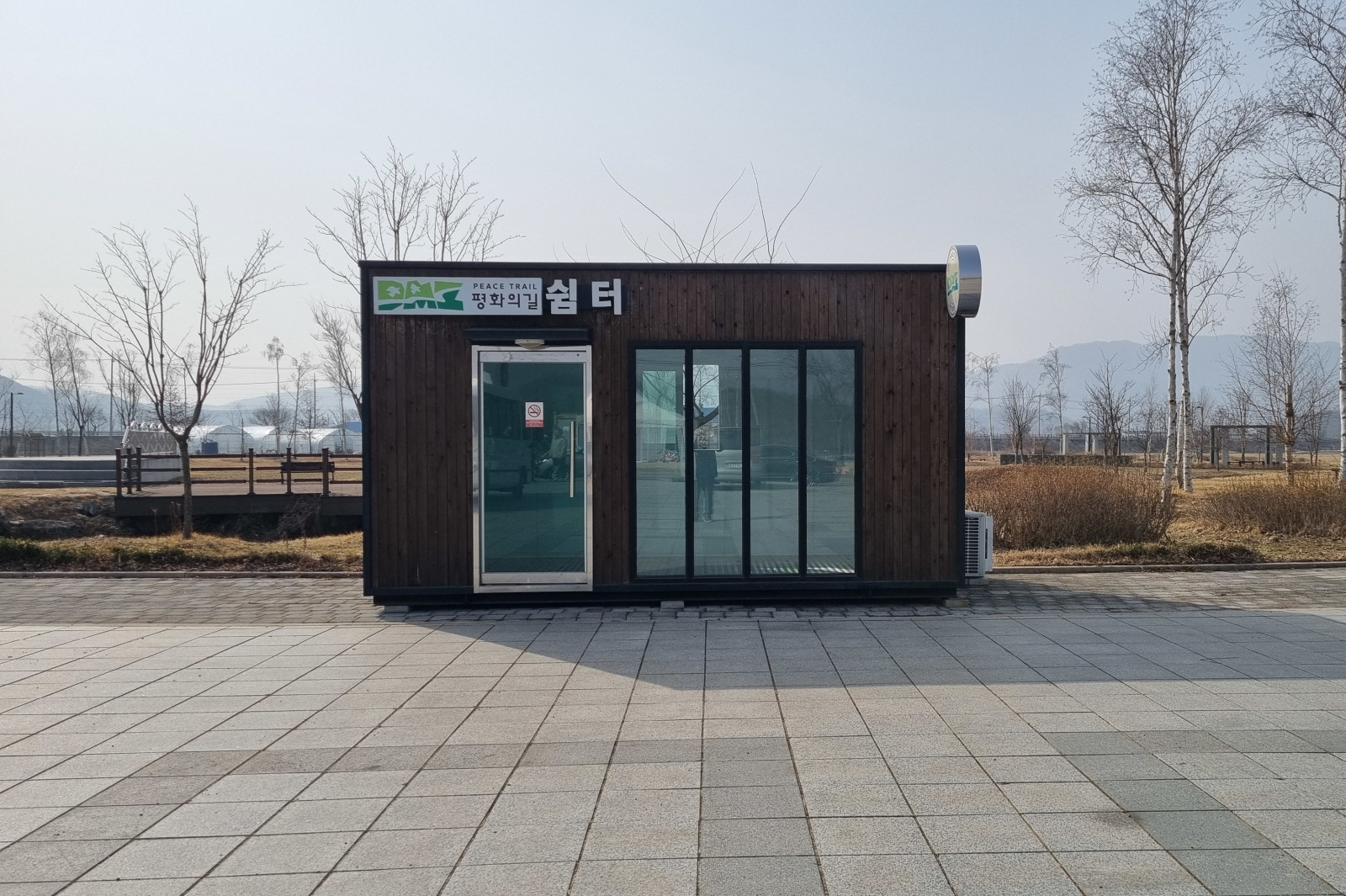 출발지