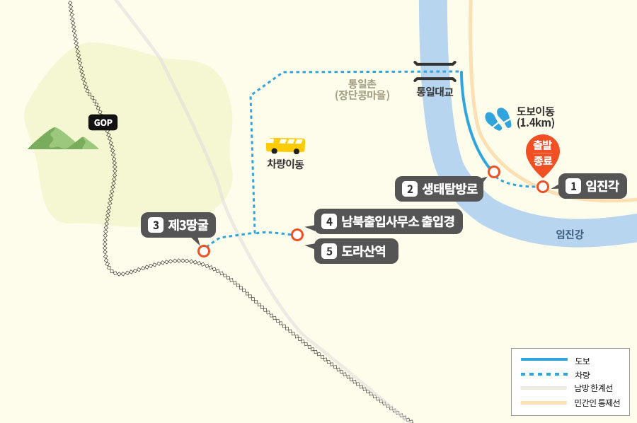 평일 오전 코스 약도