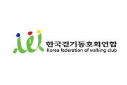 한국걷기동호회연합 로고